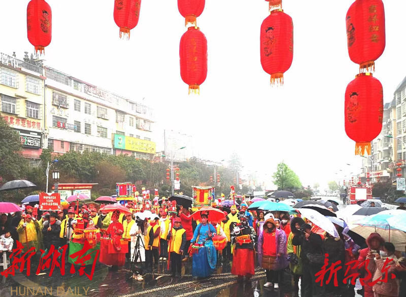 邵东市举办2023年“民俗闹元宵 文化进万家”活动_邵阳头条网